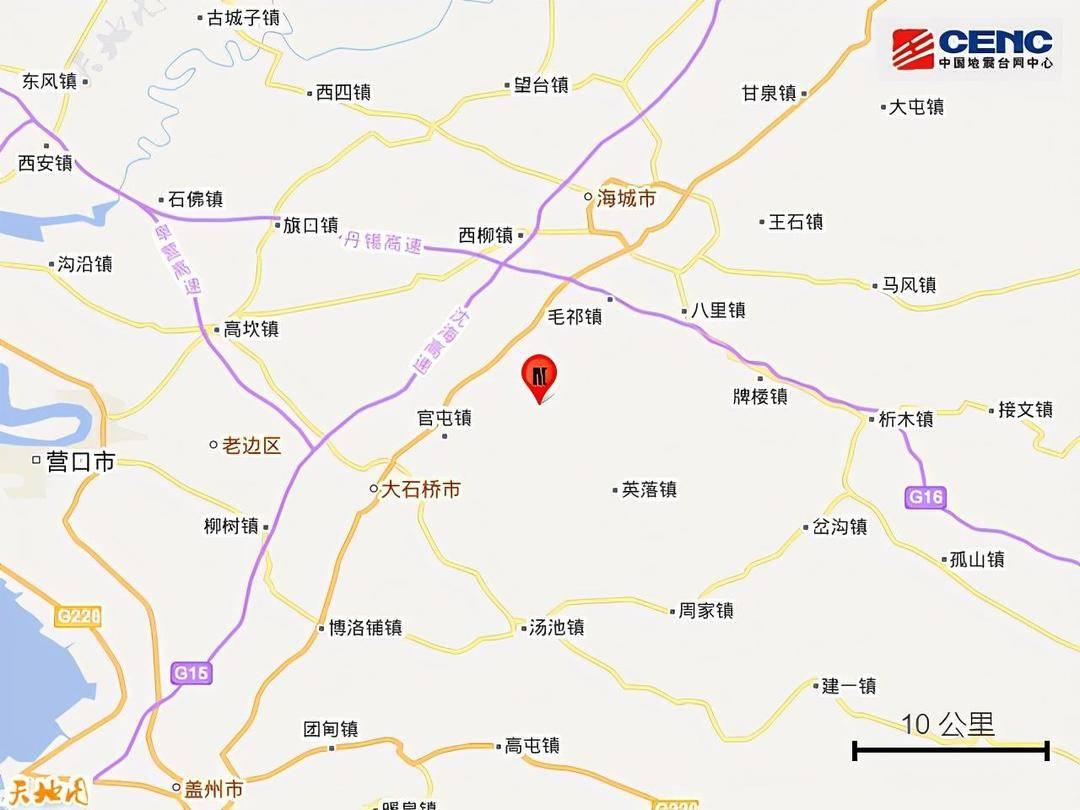 营口地震最新消息,科技智能守护安全,今日动态揭秘