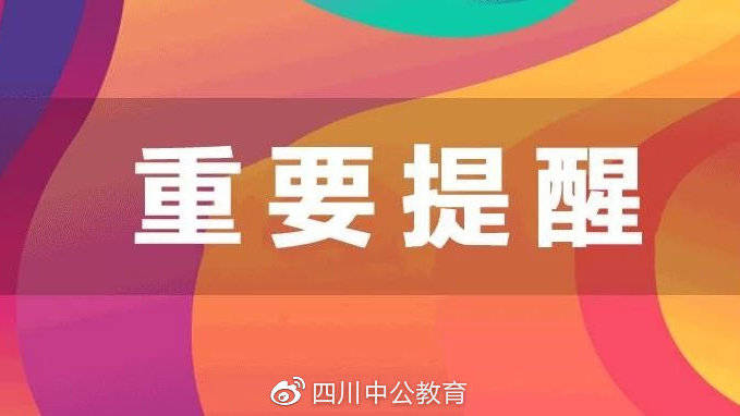 莫旗招聘网最新招聘,城市求职奇遇与友情纽带的交织