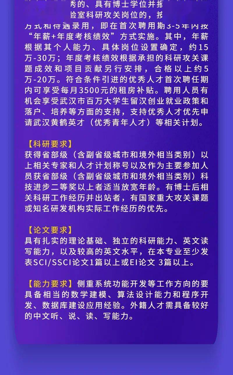 公明招聘网最新招聘信息，启程探索自然美景，实现旅行梦想