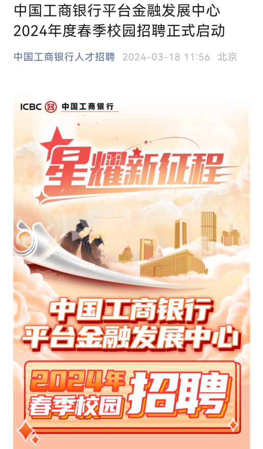 厦航招聘网最新招聘信息，小巷中的探索之旅启航招募人才