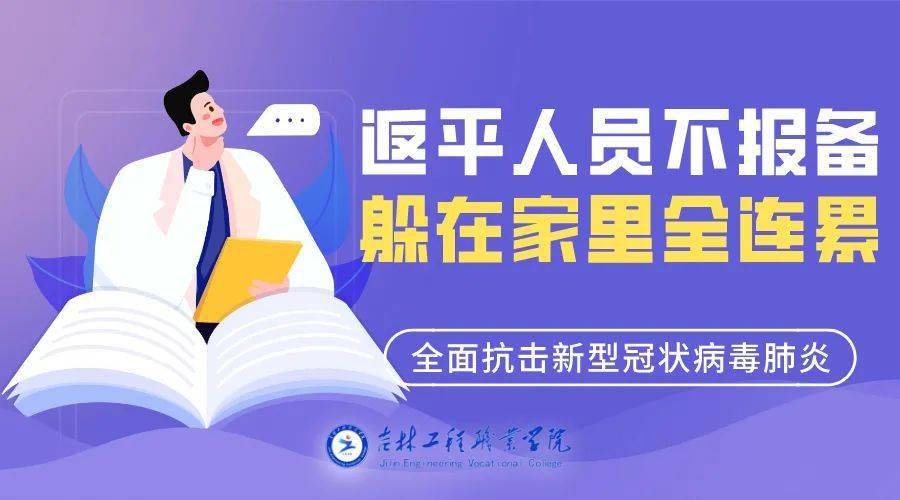 S2B2X电商体系 第157页