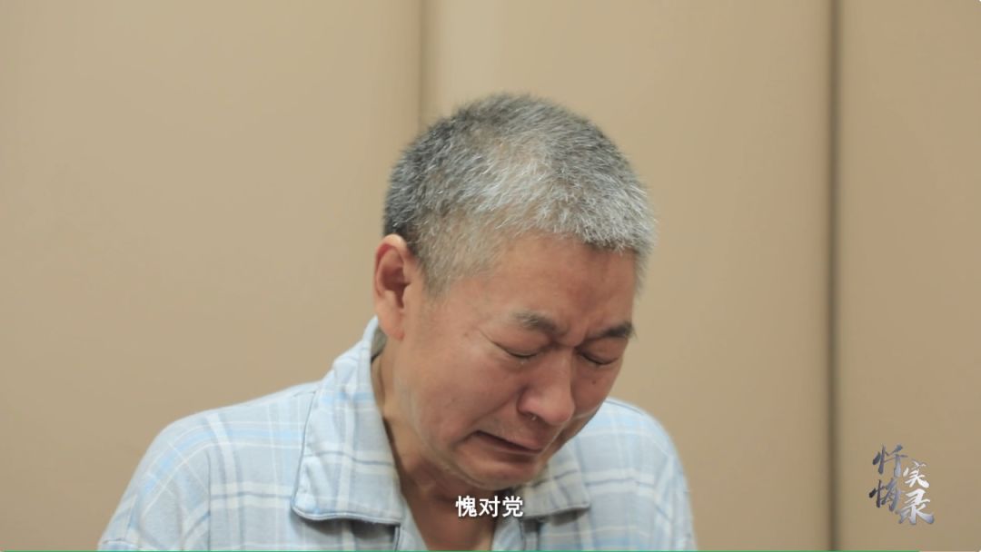 揭秘贪贿犯的心灵与自然的奇异之旅