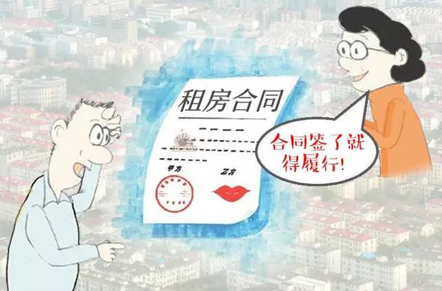 最新租房合同，背景、发展、影响与地位分析