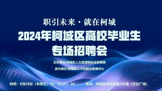 最新招聘钳工——科技匠心，打造未来工匠传奇