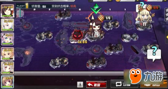 碧蓝航线最新打捞表解析及指南
