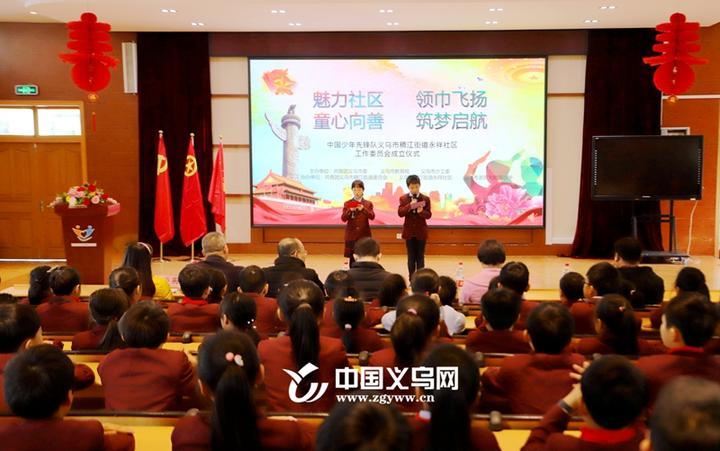 浙江义乌最新动态，城市变迁与成长之路