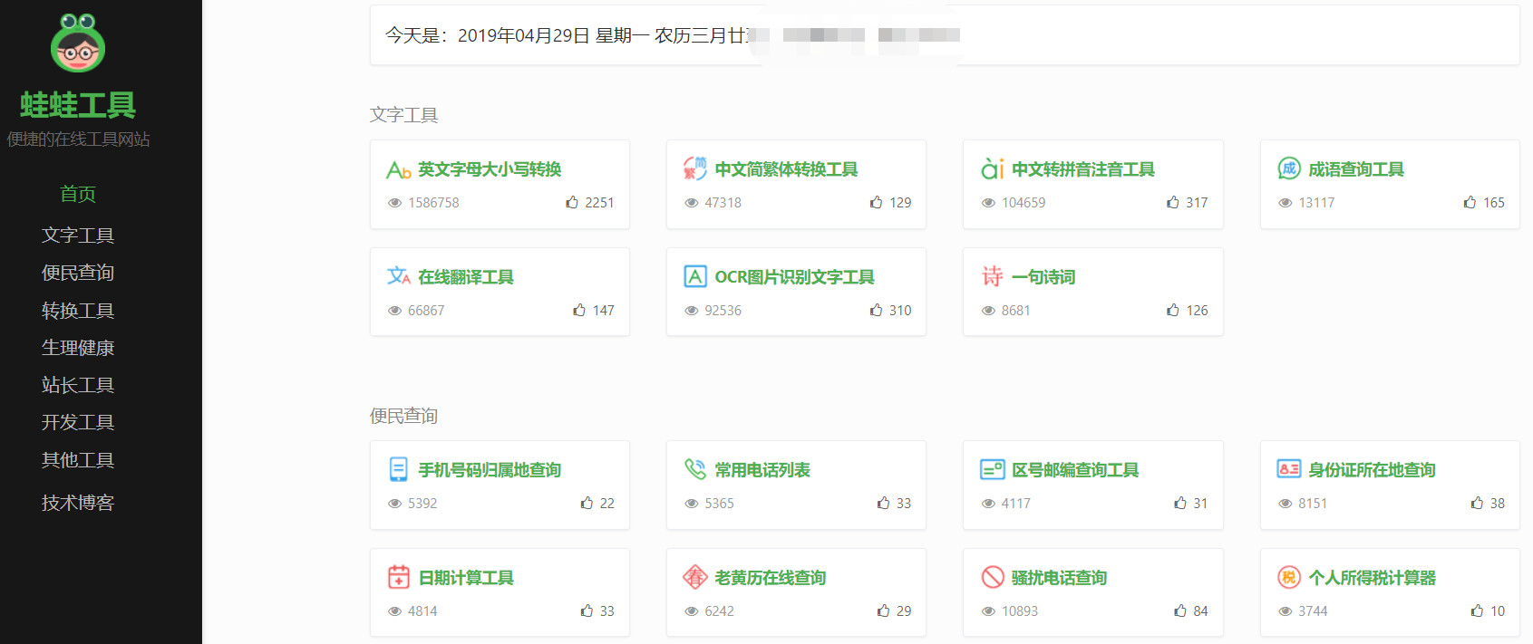 第628页