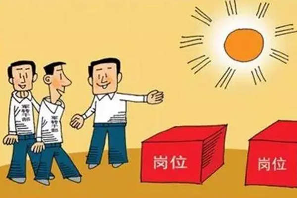 最新自主择业涨工资，影响、观点与立场分析
