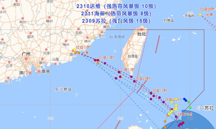 广东最新台风动态更新，实时掌握台风信息