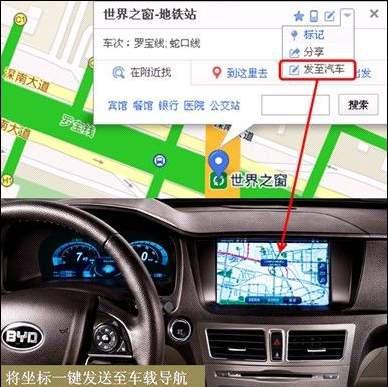 凯立德最新导航地图,引领未来的导航先锋