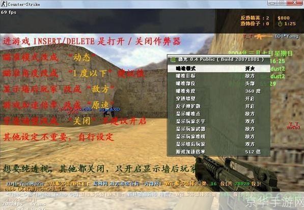 最新版作弊器使用指南,犯罪风险警示