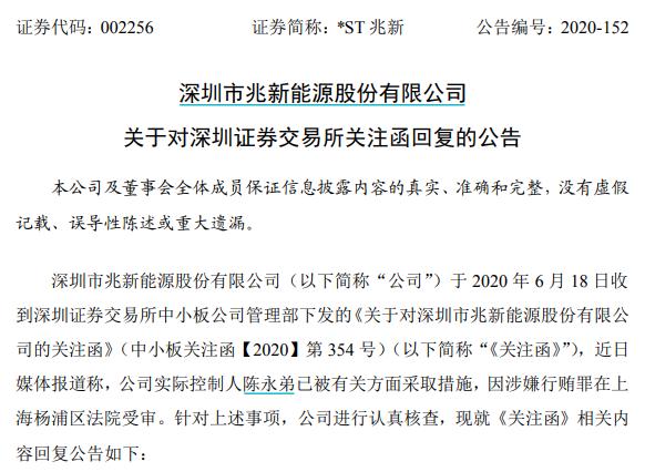 哈空调最新动态与相关论述概述
