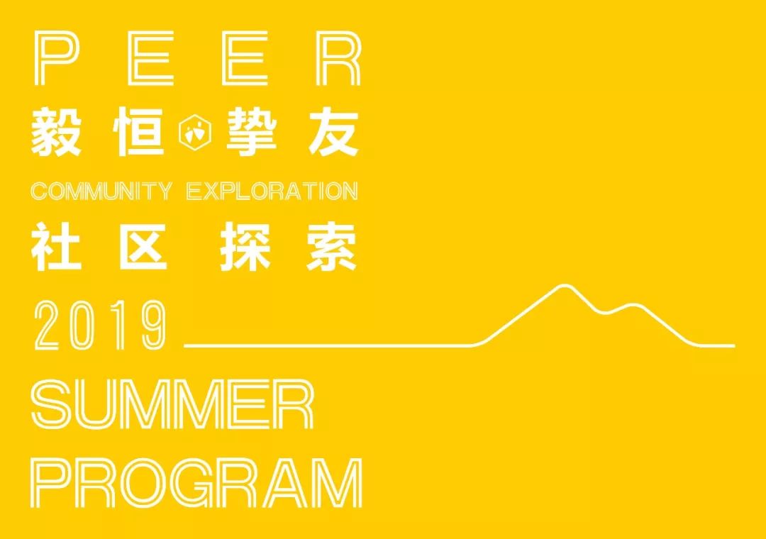 延安兼职最新招聘信息揭秘，小巷特色小店诚邀探索者！