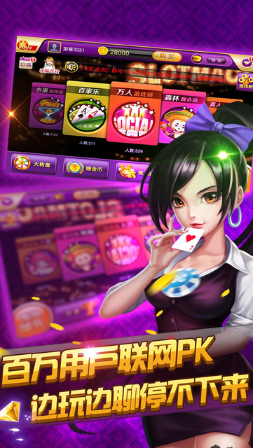 科技重塑棋牌世界，仙豆棋牌最新版畅享智能体验