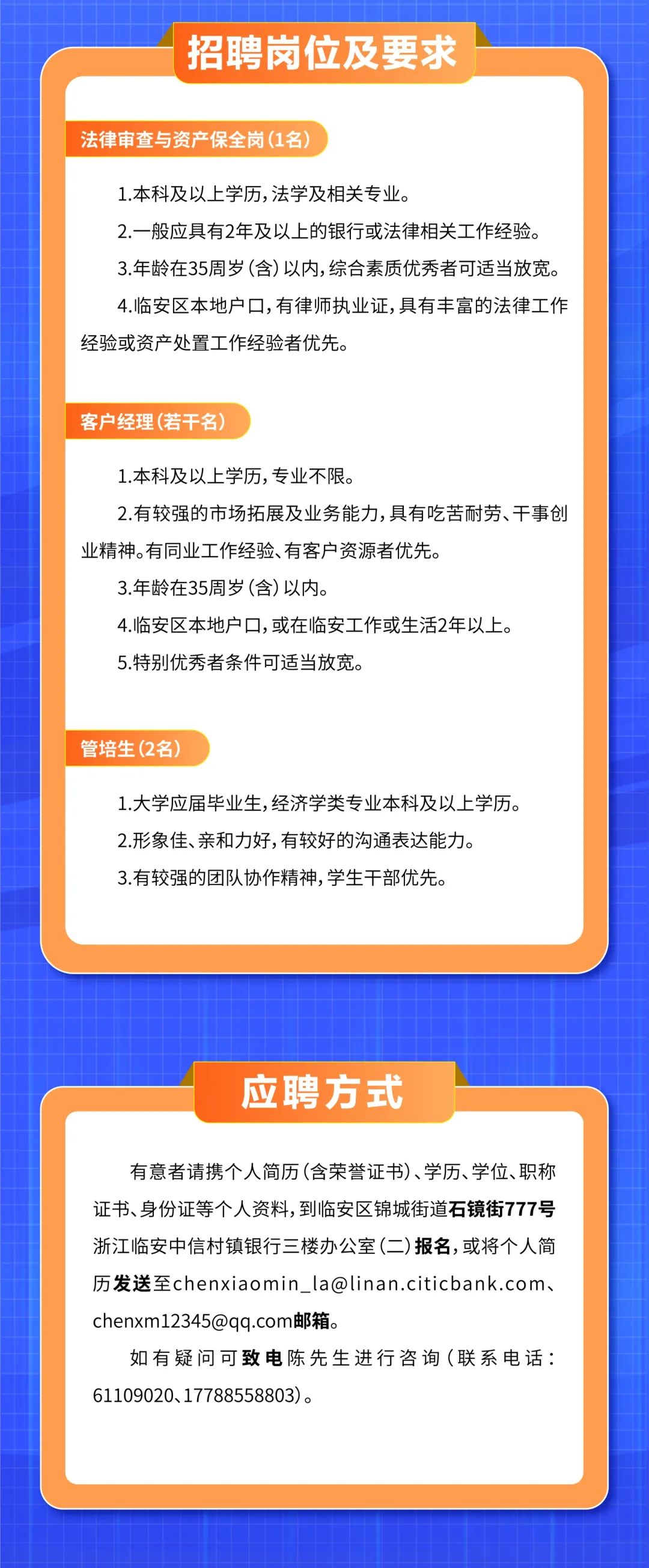 永城市最新招聘信息，科技引领职场新风尚，开启未来生活之门