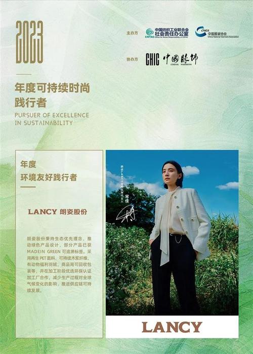 朗姿股份最新动态更新，最新消息汇总