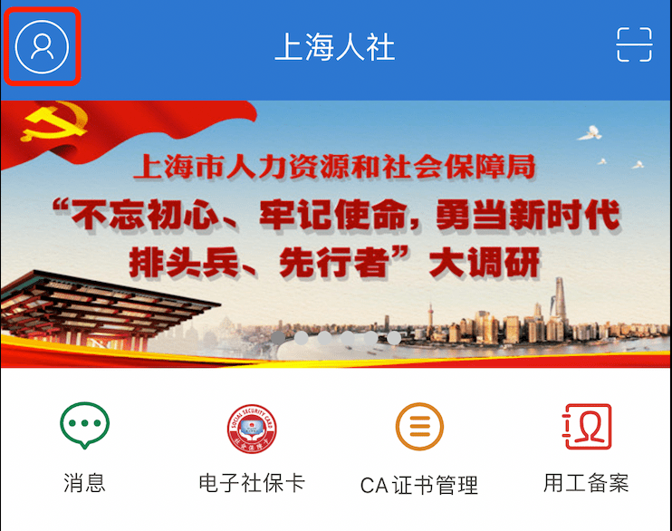 上海人才网最新招聘，探寻自然美景，寻觅内心宁静与平和之旅