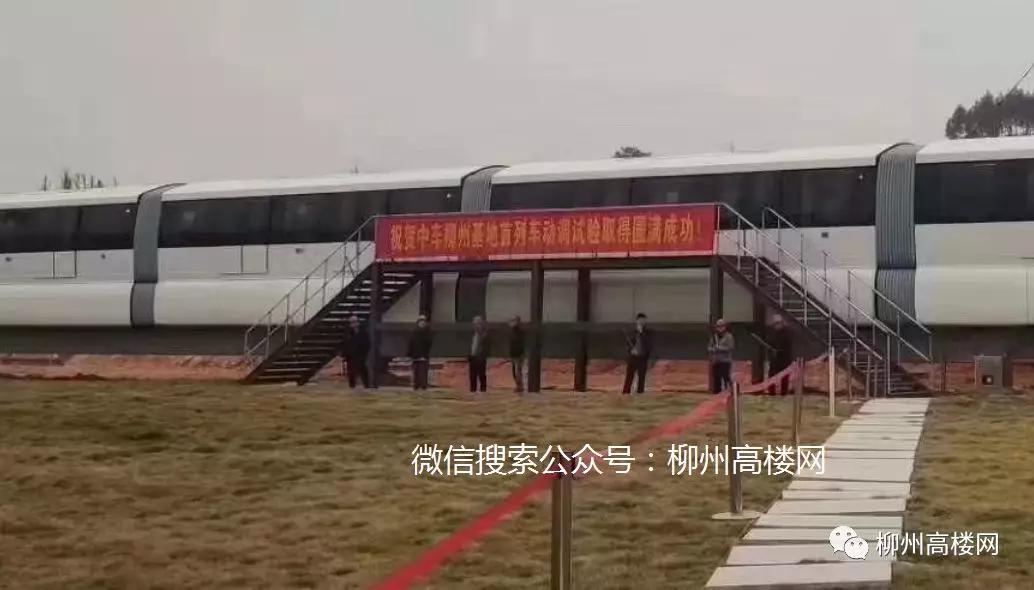 柳州市轻轨最新消息，科技重塑城市，畅享轻轨新时代的来临