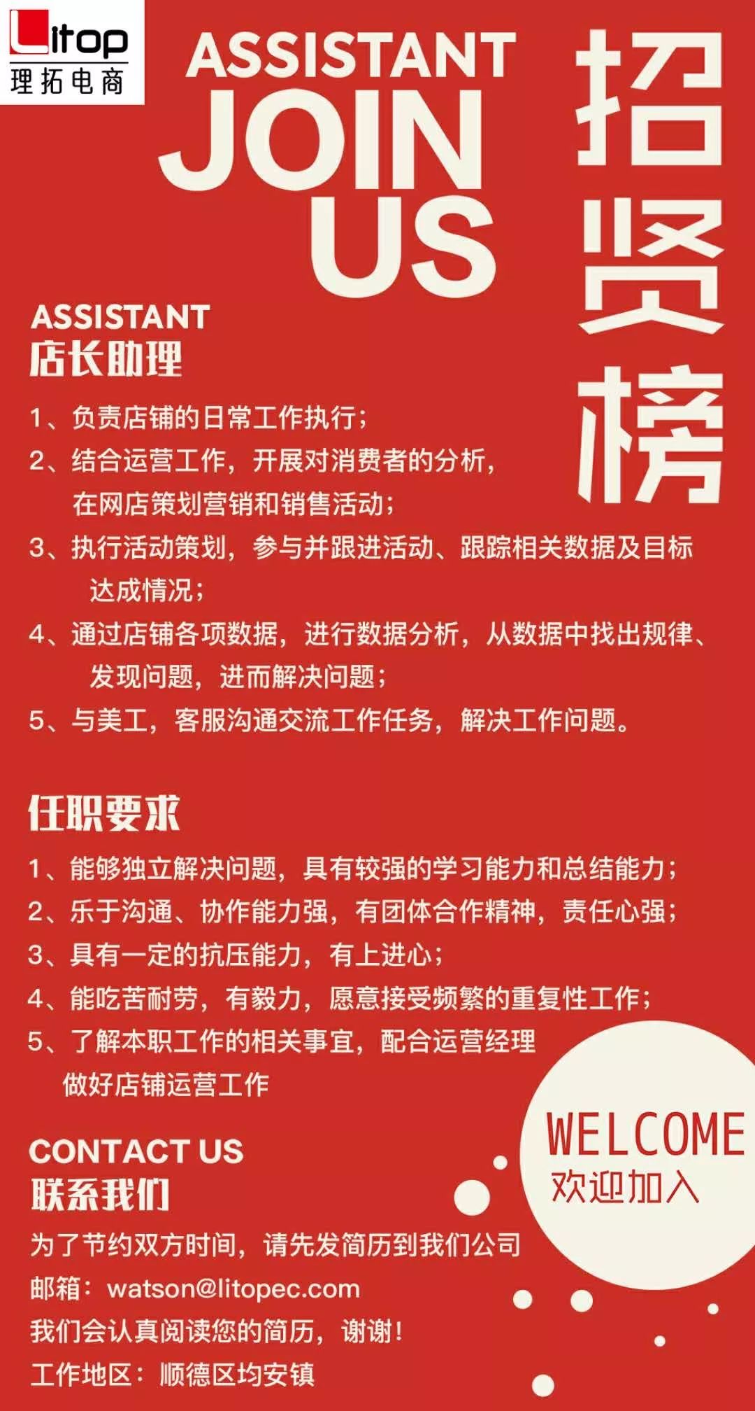 中核招聘网最新招聘及应聘步骤指南