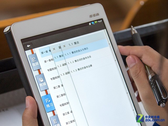 步步高最新款家教机，科技与教育融合的新里程碑