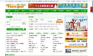 唐山人才网最新招聘，变化中的学习之旅，自信与成就感的源泉之地