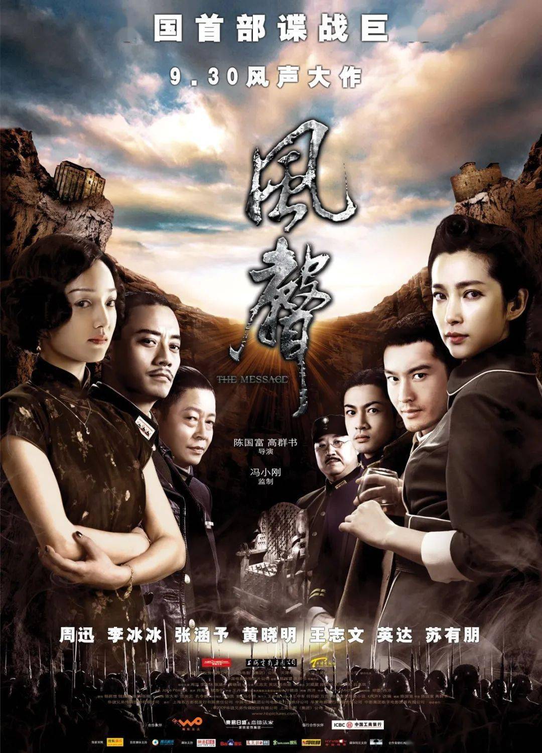 电影服从,人生的励志之旅