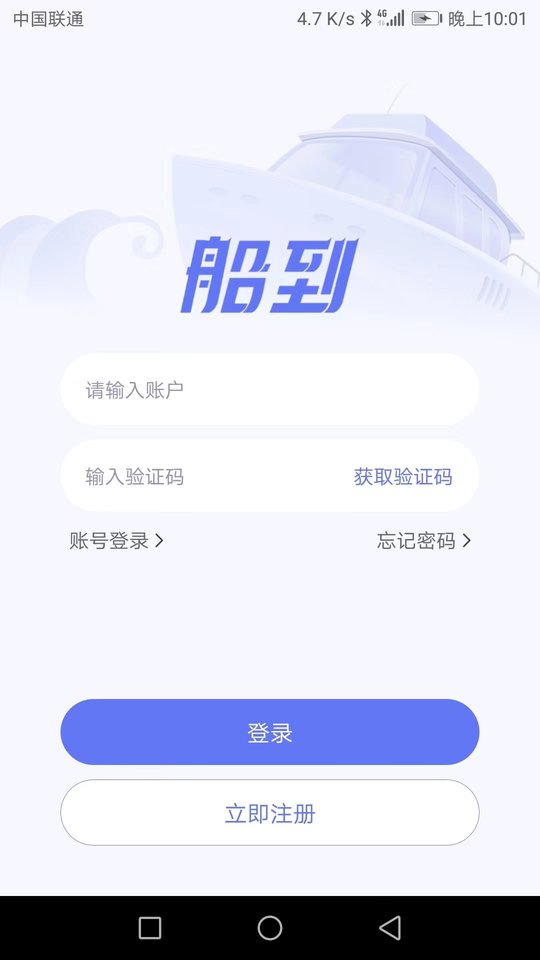 外汇实时行情软件，驾驭货币市场的智能工具