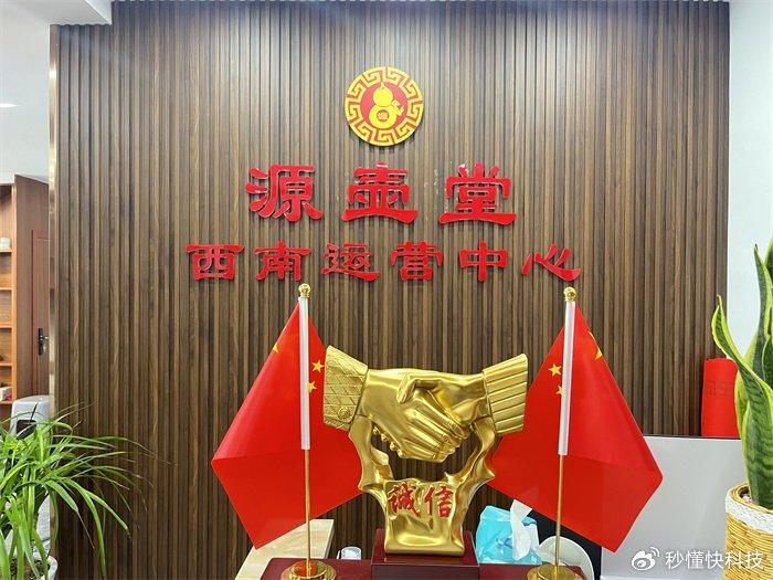 安国市最新动态，科技风潮引领未来生活新篇章