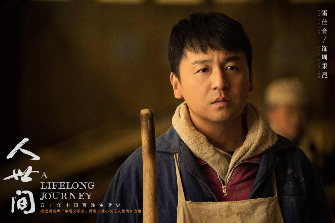 殷桃主演电视剧，自然美景之旅，重拾内心平和的探索