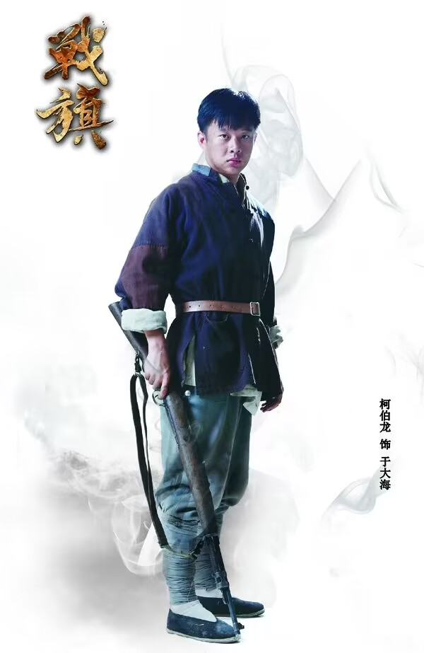 战旗演员表名单曝光🌟