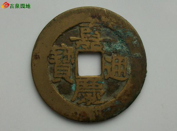 嘉庆大样28.5价格信息,变化的力量,成就感的源泉与价格动态解析