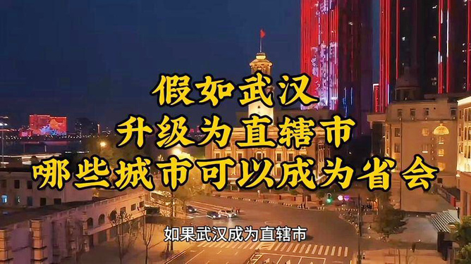 宜昌晋升为省会，日常故事中的温馨时刻