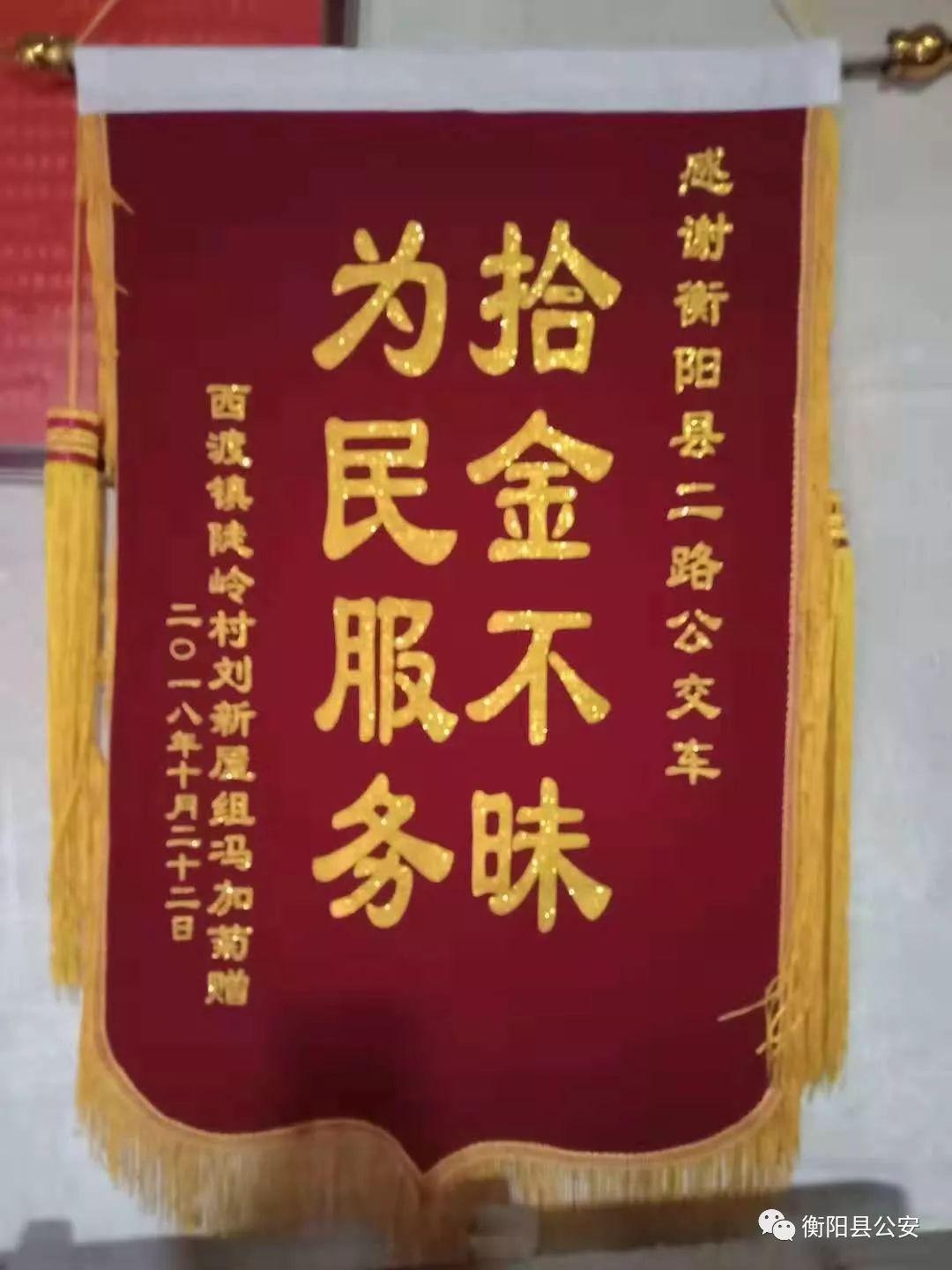 衡阳司机招聘信息探索，揭开小巷招聘的神秘面纱