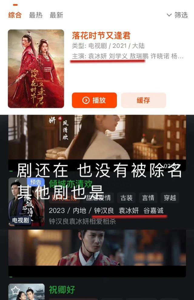 偷税女明星引领科技潮流,智能生活新星闪耀新时代!