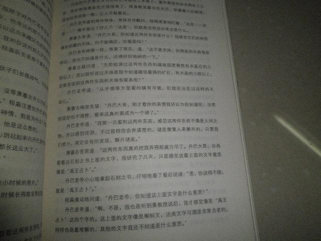 宜搜小说最新版，探索知识海洋，追寻自信之旅