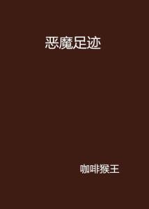 宜搜小说最新版,探索知识海洋,追寻自信之旅