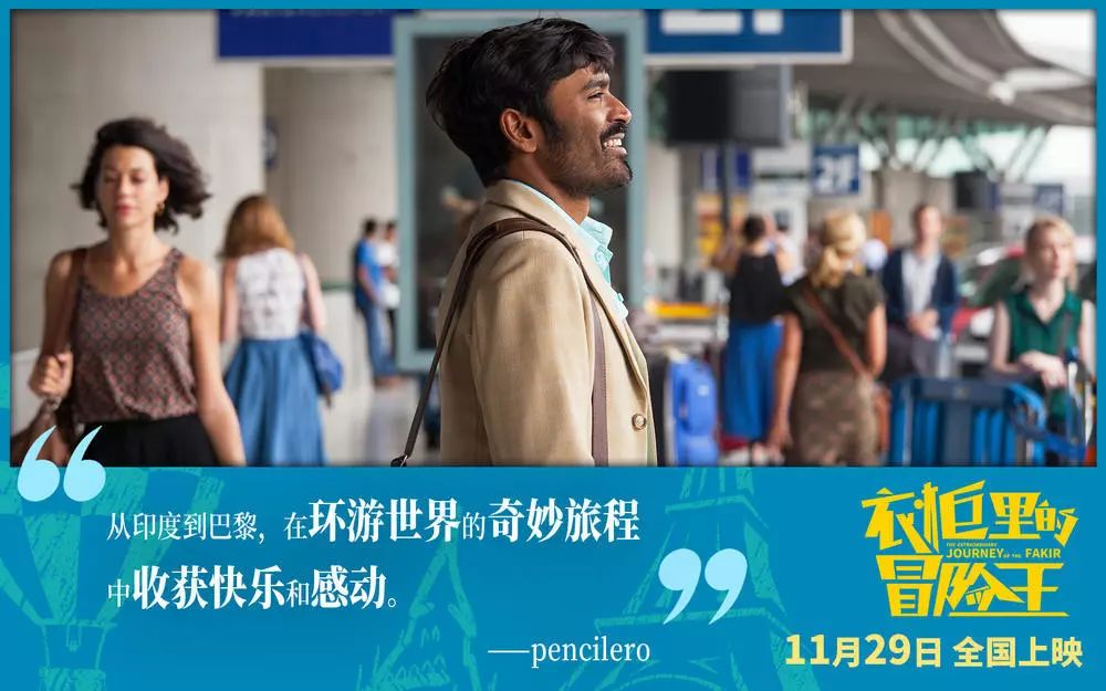 幸福满院演员表——励志人生与自我成长的旅程之旅