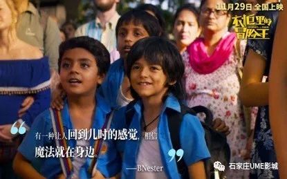 幸福满院演员表——励志人生与自我成长的旅程之旅