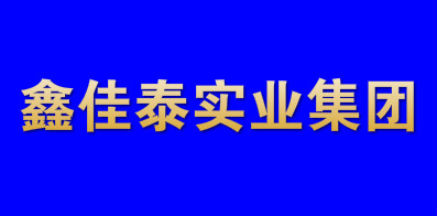 长春最新招聘信息，职场新篇章，自信与成就感的启程之路
