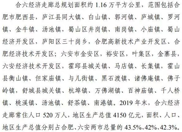 叶集规划更新步骤指南，最新规划与更新指导