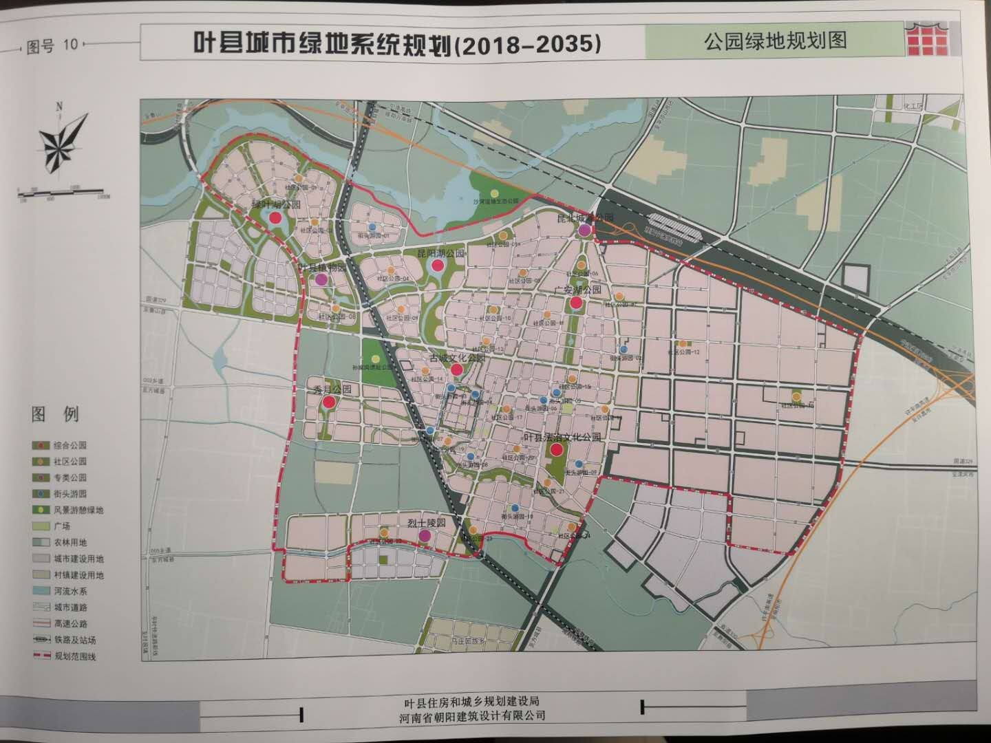 叶集规划更新步骤指南,最新规划与更新指导