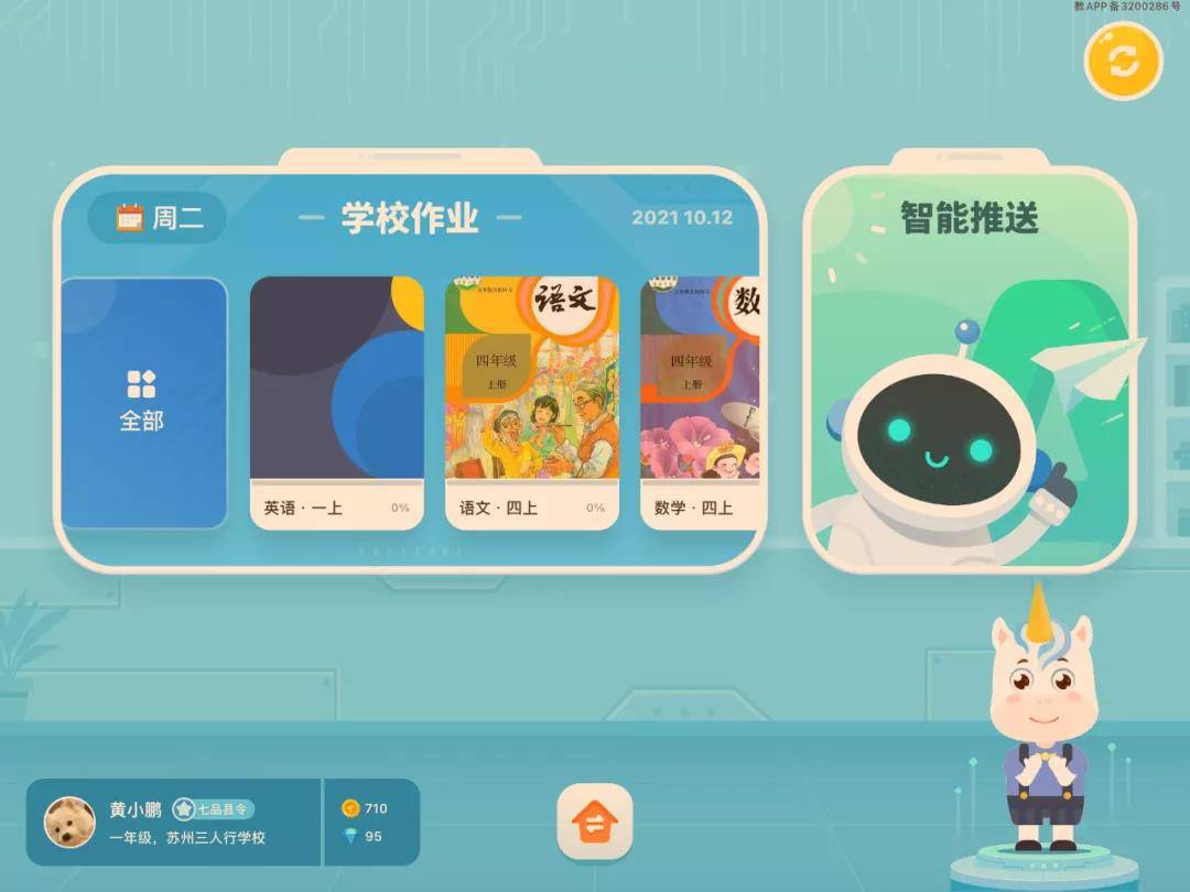 最新支教动态,走进边远山区,点亮教育之光