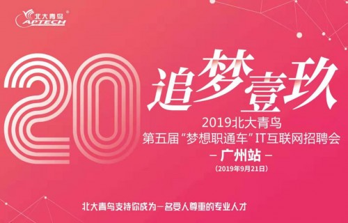 香港设计比赛，梦想起航，设计塑造未来
