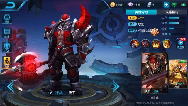 黄忠最新装备攻略,掌握变化,装备自信与成就感之路