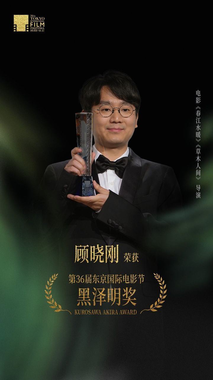 科技之光，雏电影重塑生活体验之旅