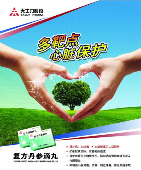 天士力生物上市最新动态,变化中的力量与学习带来的自信与成就感