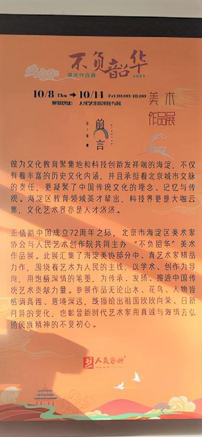 宋庄镇最新规划引领未来科技生活新潮流
