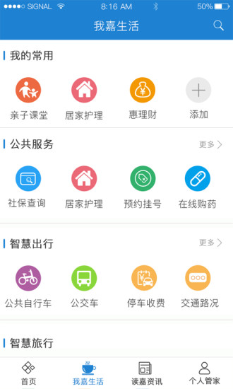 公众号微商城 第140页