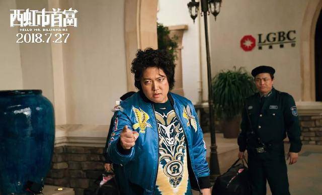 西红柿首富演员表及角色介绍