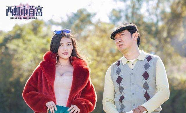 西红柿首富演员表及角色介绍